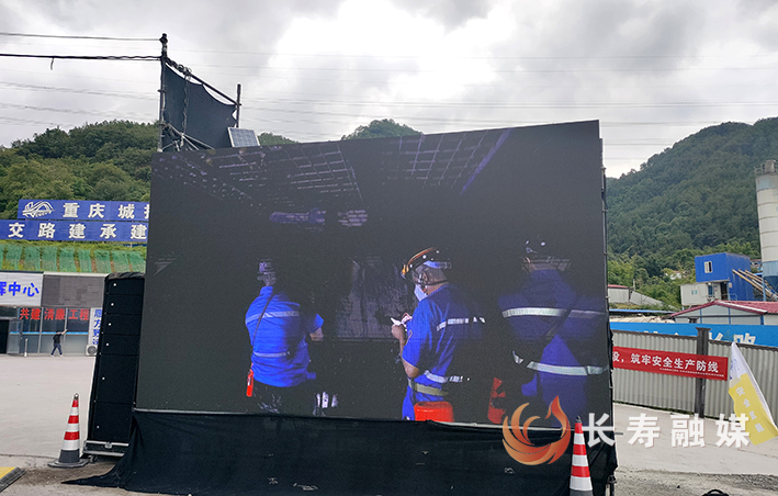 多部门联合开展两江新区—长寿区快速通道项目(长寿段)晏家隧道“瓦斯超限”应急救援演练活动 (6)