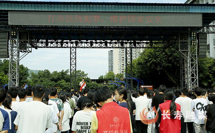 防诈防洗钱宣传进校园