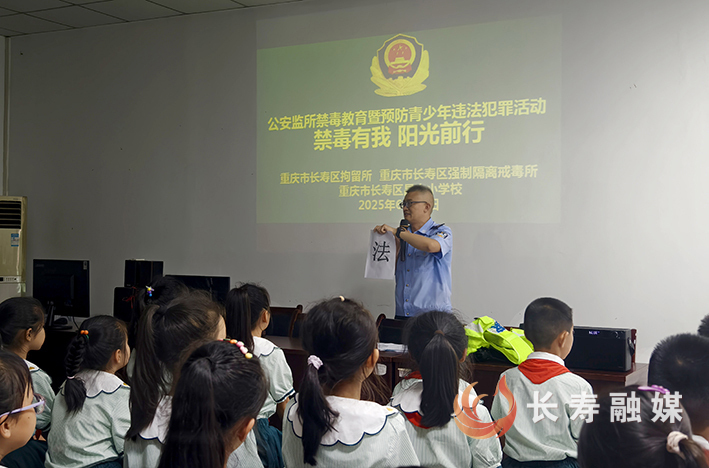 沉浸式禁毒课堂护航青少年成长 (2)
