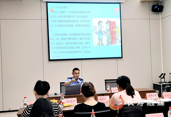 社警企携手护牢职工“钱袋子” (1)