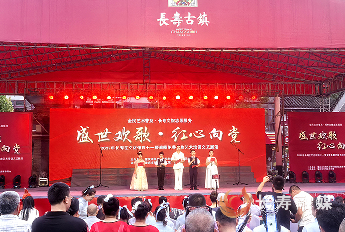 区文化馆开展“庆七一”暨春季“免费开放”艺术培训文艺展演 (1)
