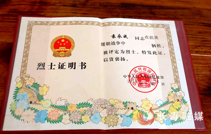 长寿湖镇龙沟村烈士遗属的传承) (3)