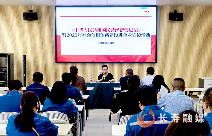 晏家街道在晏家工业社区开展2025年社会信用体系建设进企业宣传活动
