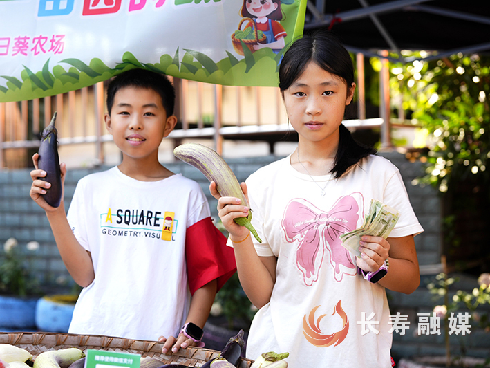 实验三小“耕心农场”集市开张 (4)