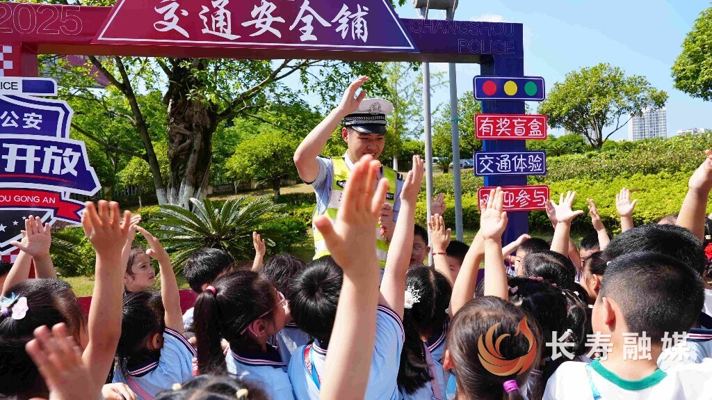 萌娃進警營 平安伴成長2