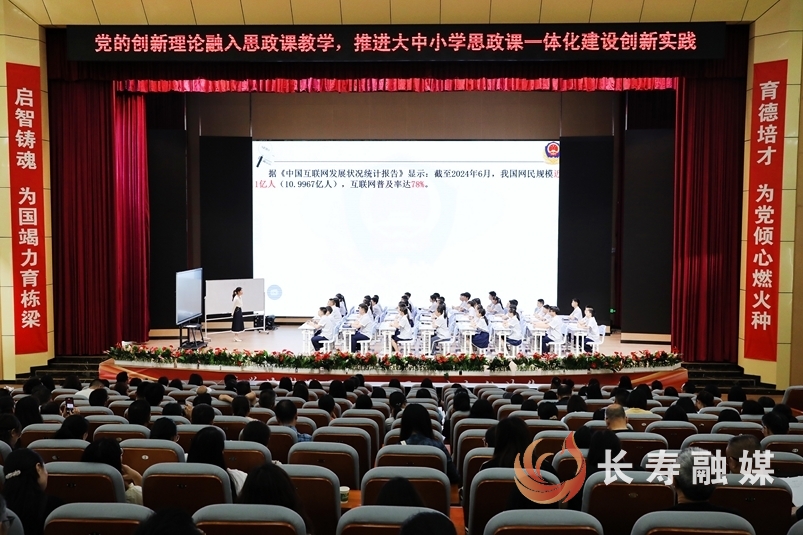 长寿200余名思政课教师集体“充电”1