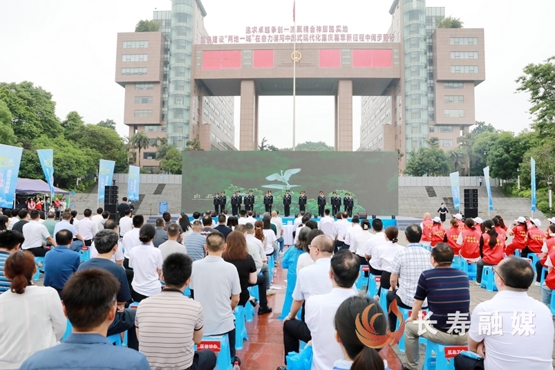 2025年长寿区六五环境日主会场宣传活动启动1