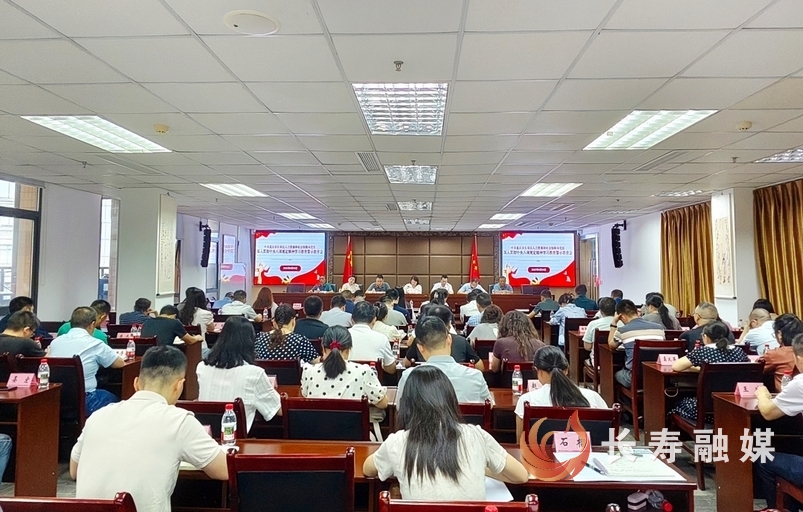 区人力社保局召开中央八项规定精神学习警示教育会议