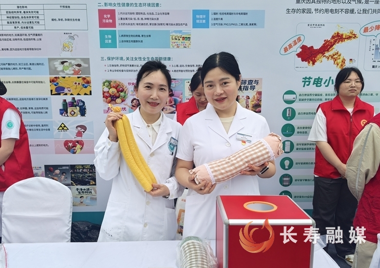 我区创新开展生态健康主题共建活动1