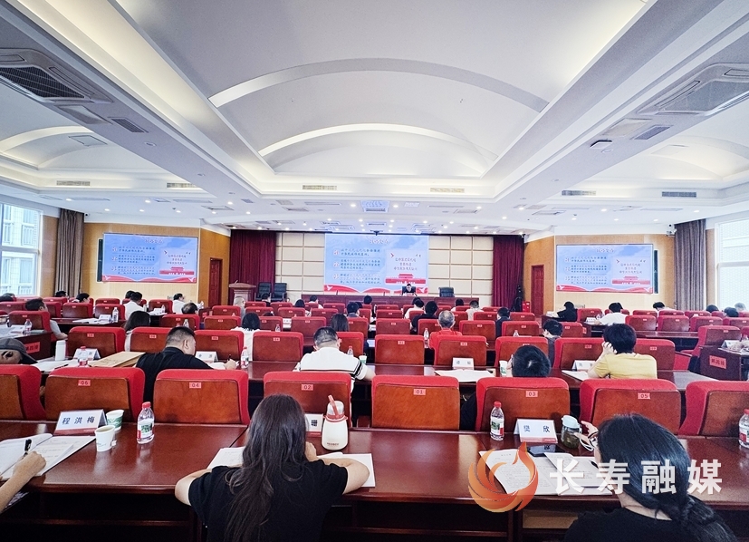 长寿区2025年第二期主体班开班1