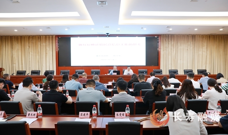 区政协召开反映社情民意信息工作培训会1