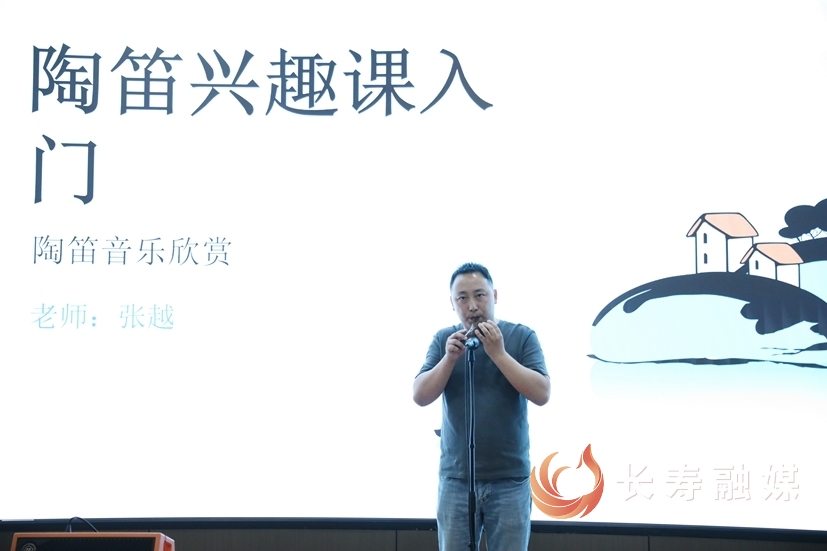 这场陶笛疗愈沙龙,解决了你的职场emo吗1