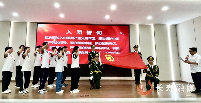 川維中學300名學生加入中國共青年團
