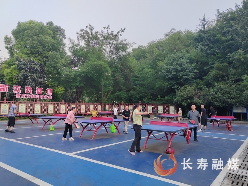 开园即火🏓🏸长寿新增一体育公园3