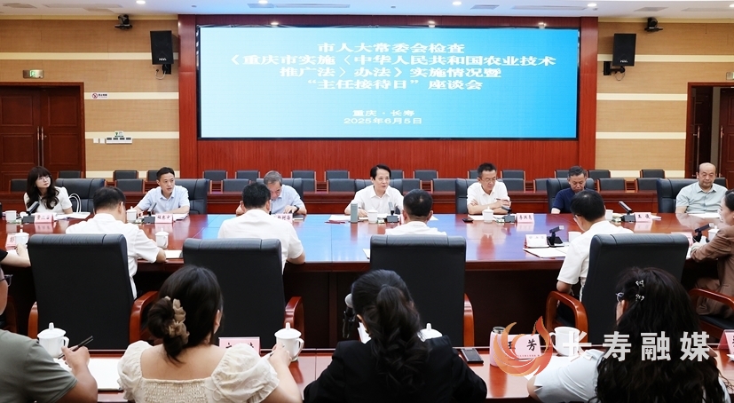 赵世庆率队来长检查3