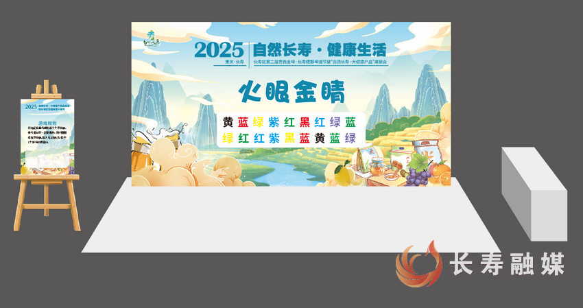 啤酒节全攻略来了5