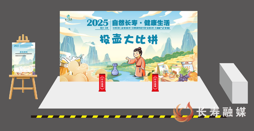 啤酒节全攻略来了10