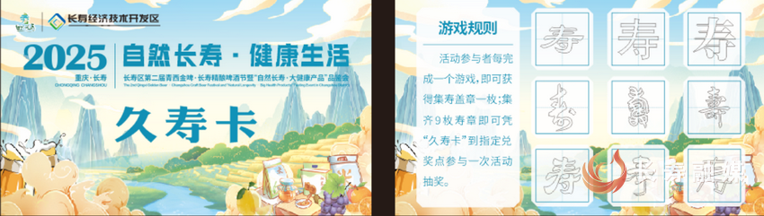 啤酒节全攻略来了1