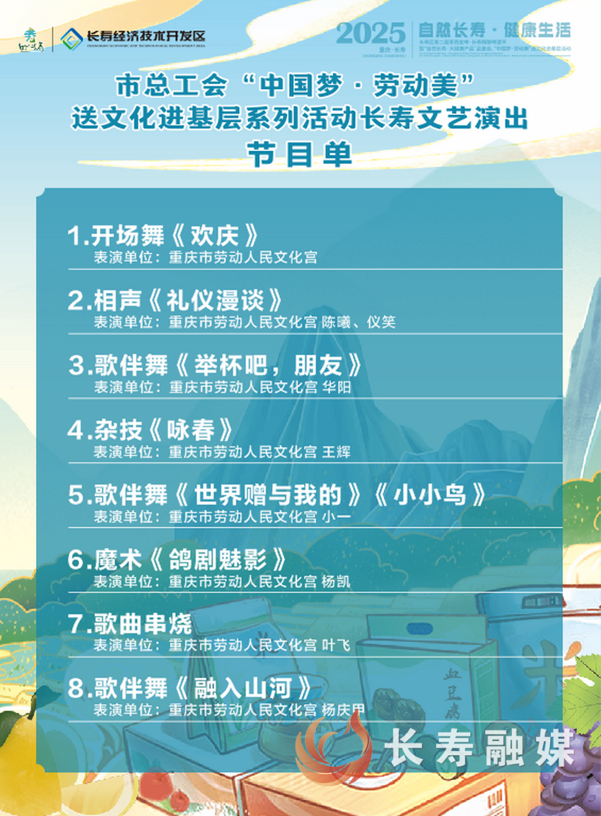 啤酒节全攻略来了14