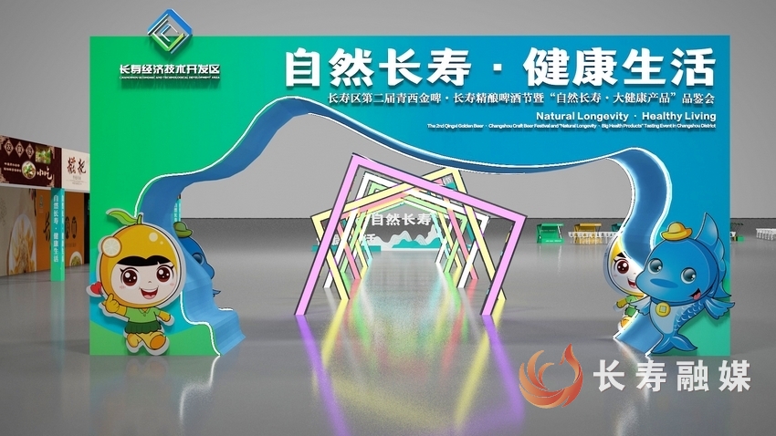 啤酒节全攻略来了4