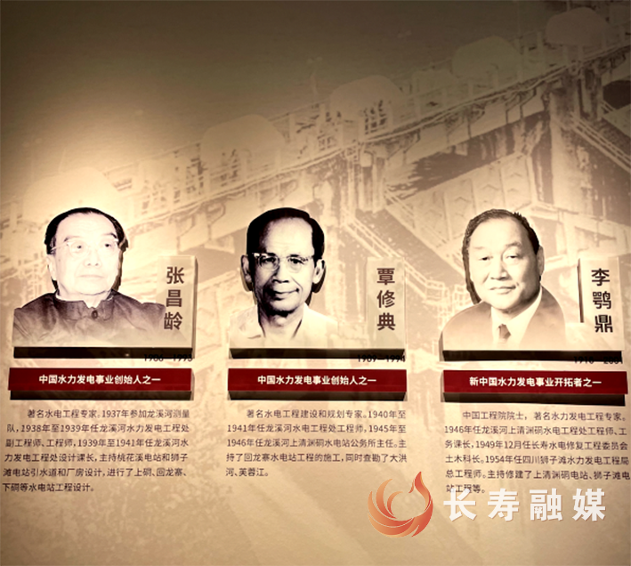 《水电摇篮》第一集 “壮志难酬” (2)