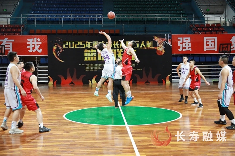 全区五人制篮球联赛开赛2