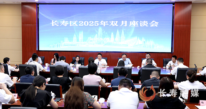 我区党外人士双月座谈会召开 (1)
