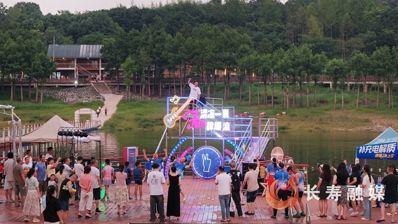 长寿湖水上欢乐世界夜场启幕1