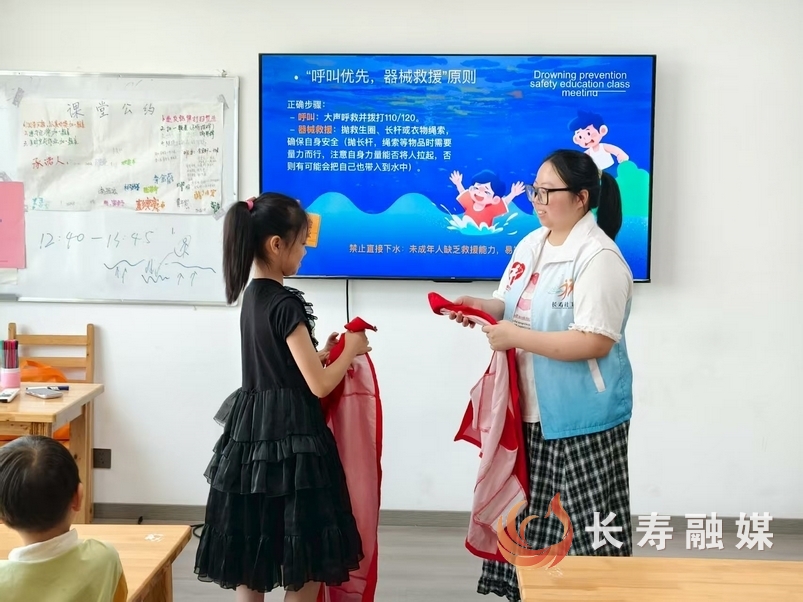 快来听课!别让快乐“溺”进水里2
