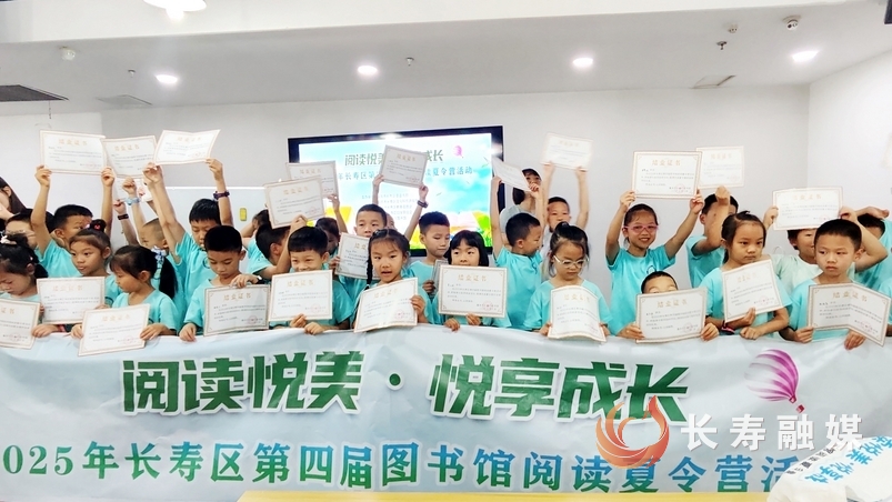 我区2025年图书馆阅读夏令营圆满落幕2