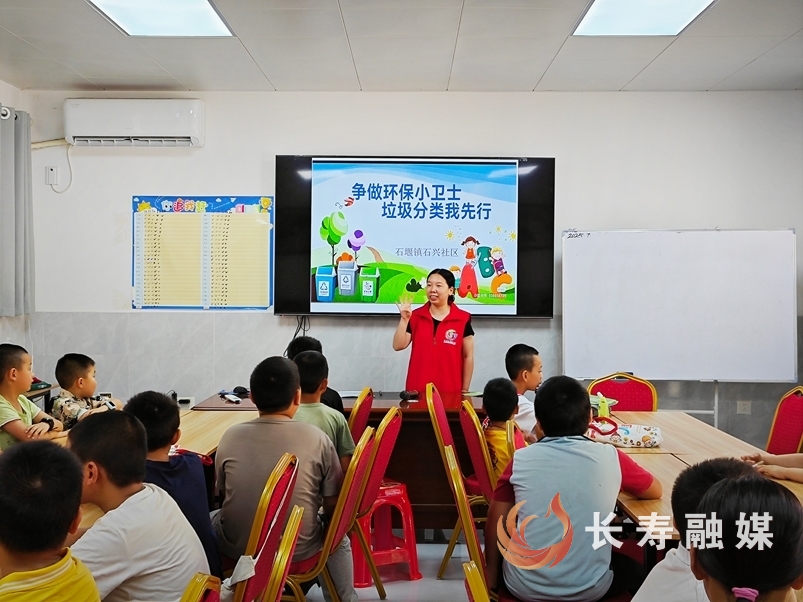 争做环保小卫士 垃圾分类我先行1