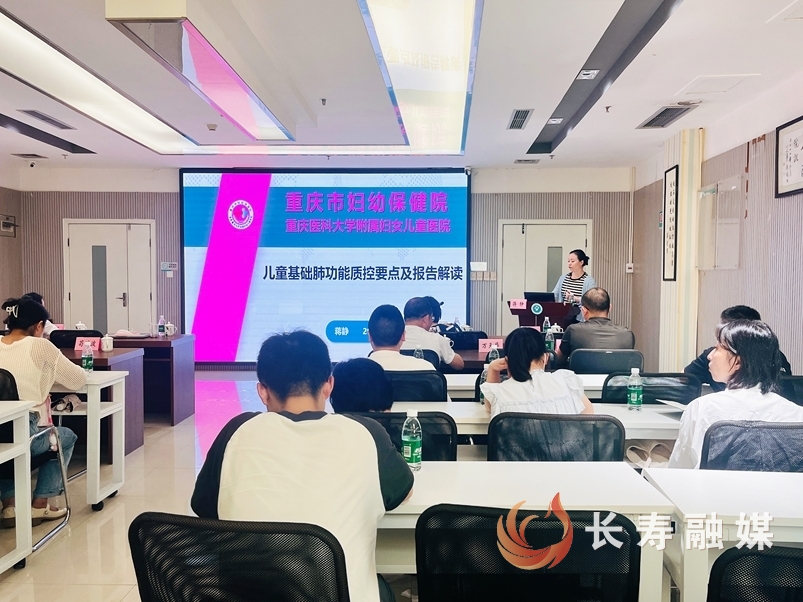 儿童呼吸系统疾病诊疗技术推广会在我区举行2