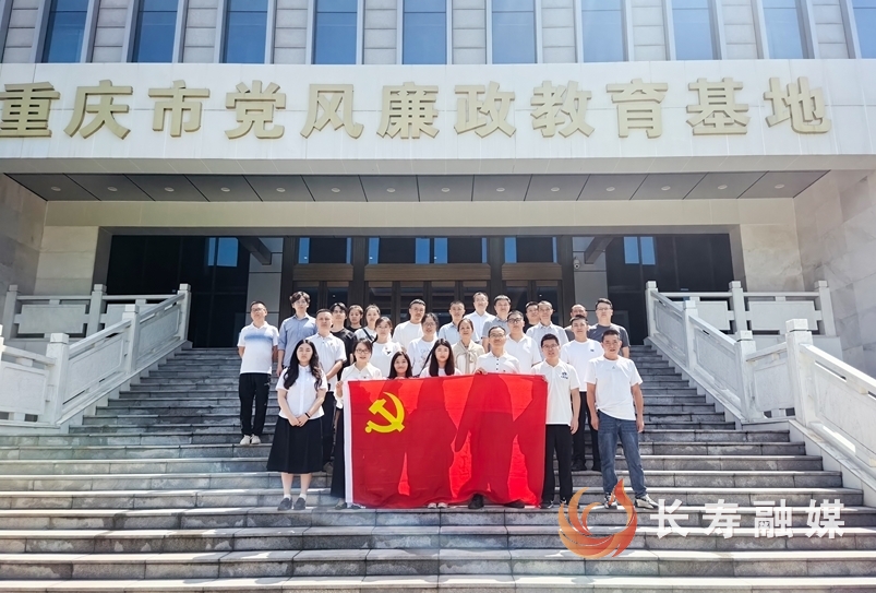 区公路事务中心开展廉政教育学习