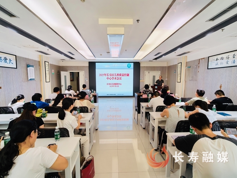 儿童呼吸系统疾病诊疗技术推广会在我区举行1