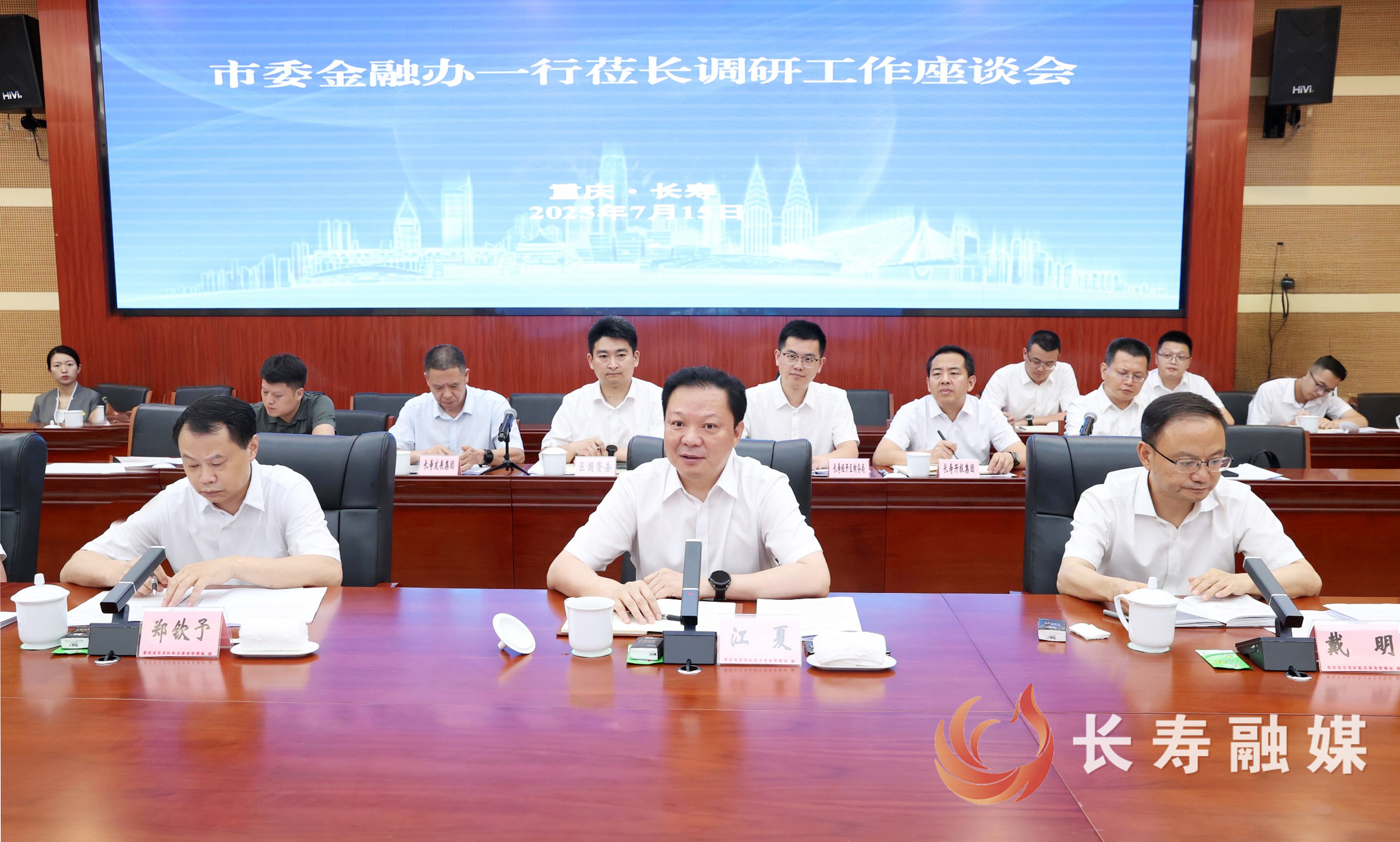 在重庆迅华实业（集团）有限公司调研3