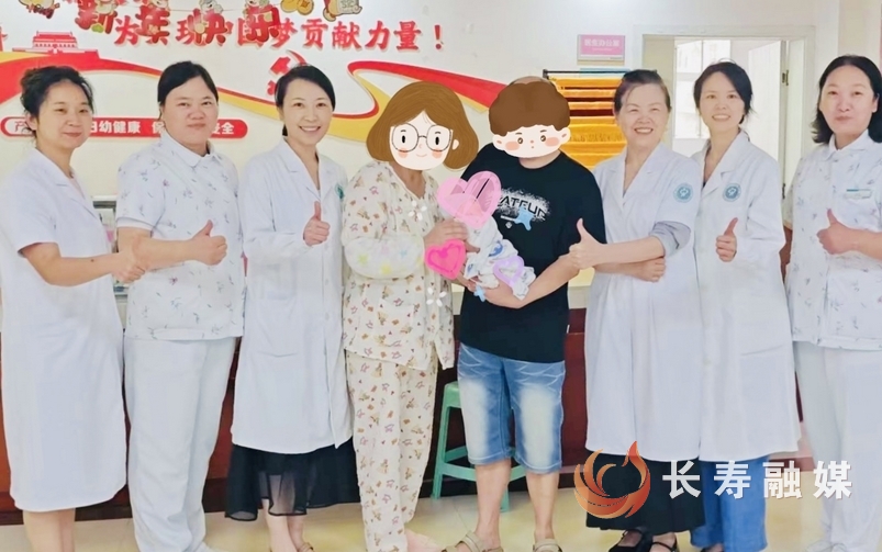 52岁超高龄产妇平安诞子