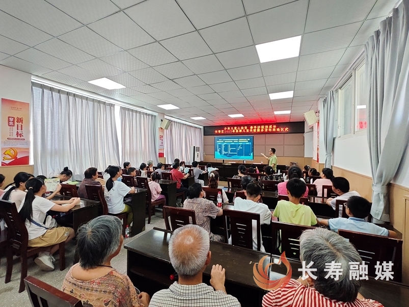 长邻两地共同开展暑期儿童安全教育活动1