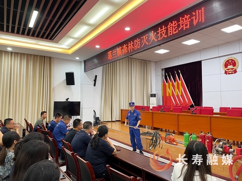 葛兰镇开展森林防灭火技能培训1