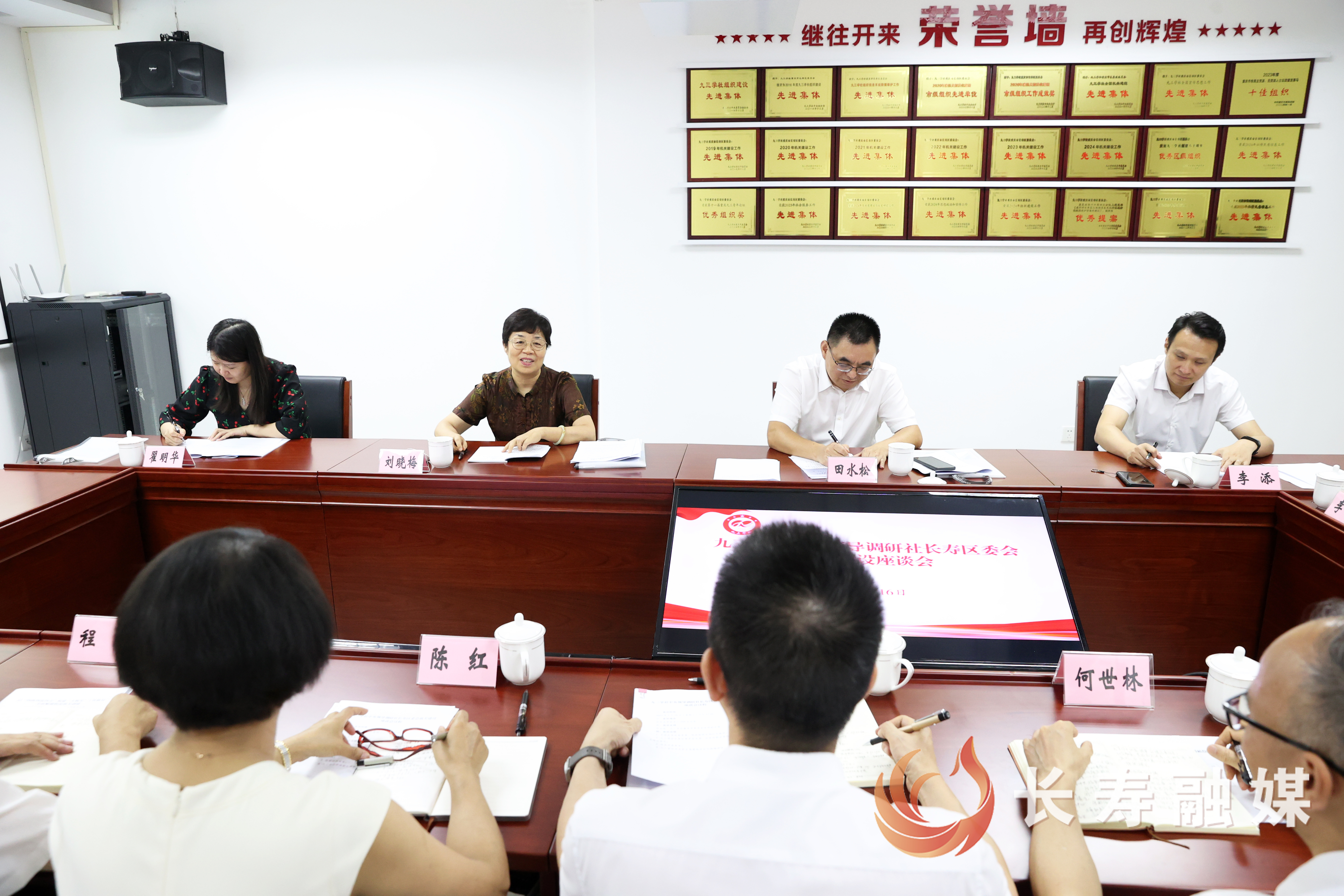 九三学社中央副主席兼秘书长刘晓梅来长调研2