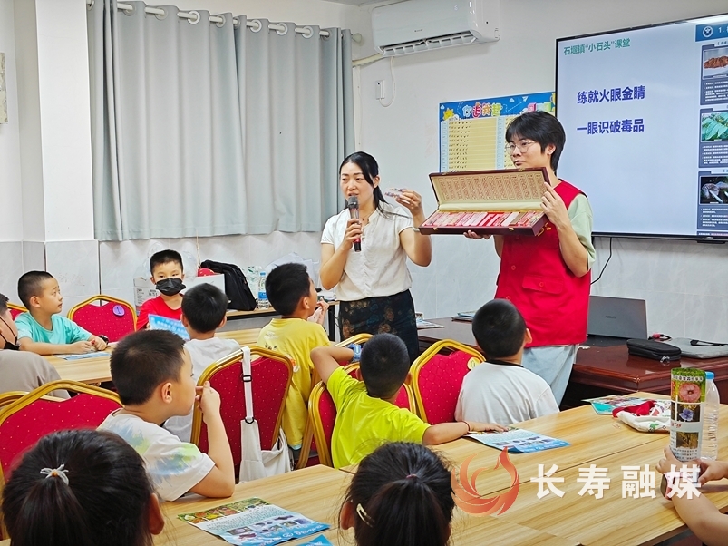 “小石头”课堂守护青春“无毒”路1