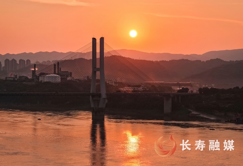 长寿江畔落日熔金+袁志龙1