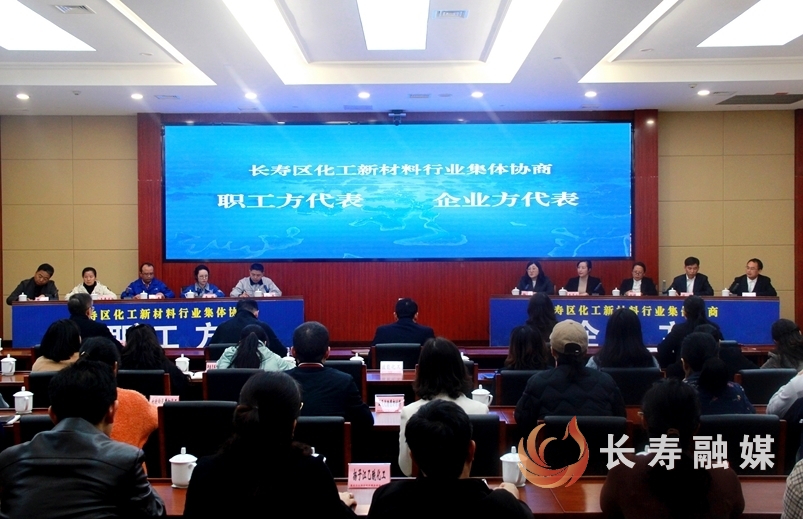 长寿探出劳企双赢新范式​3