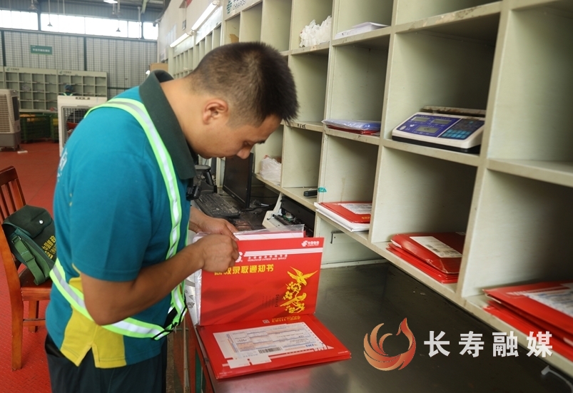 2025年高考录取通知书陆续抵达我区1