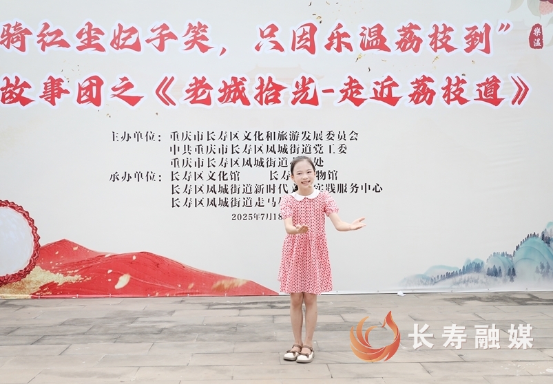 老城拾光·走近荔枝道4