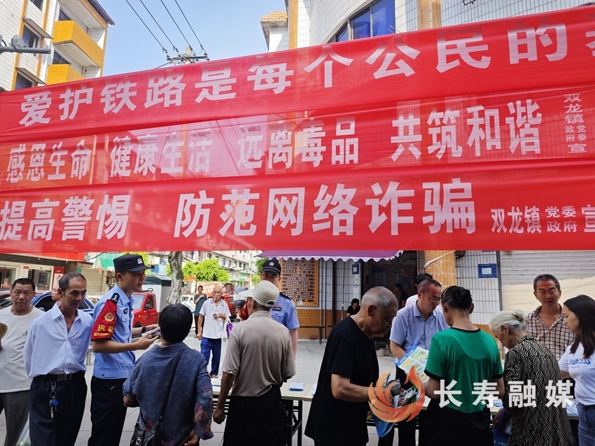 反诈宣传进场镇