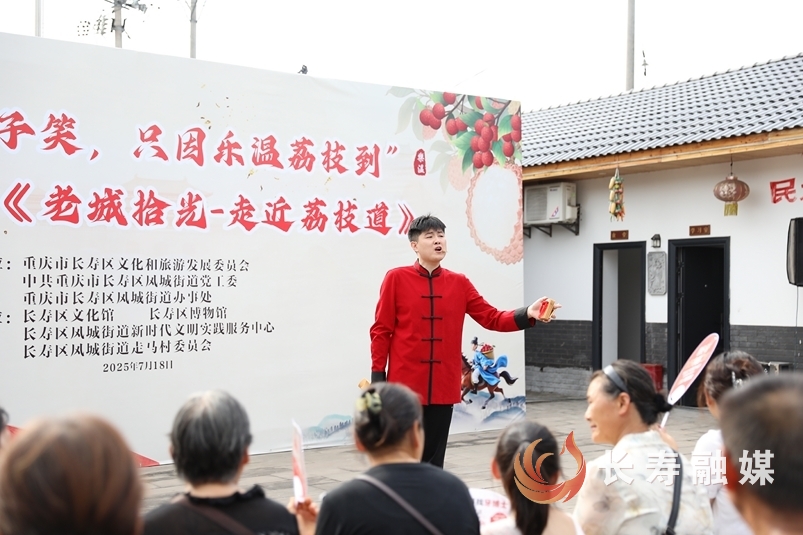 老城拾光·走近荔枝道2