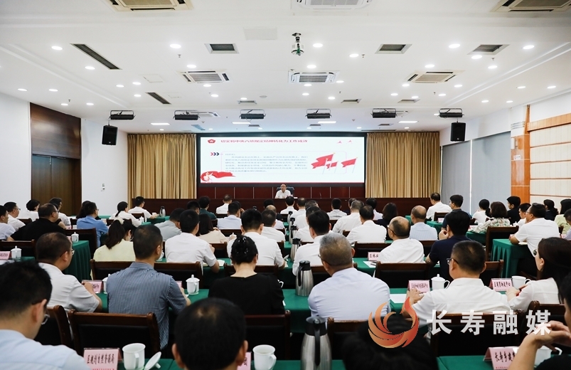 (戴明)区政府举行深入贯彻中央八项规定精神学习教育专题党课
