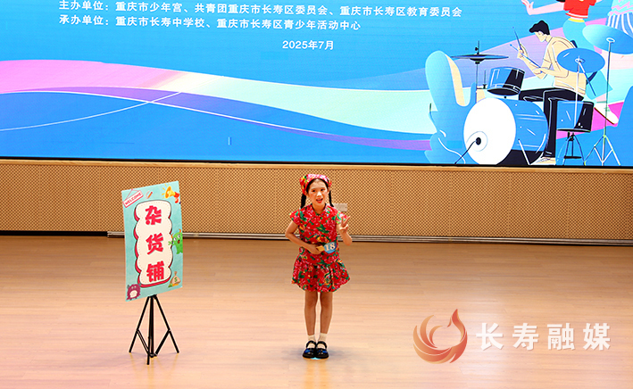 第20届重庆市中小学生才艺大赛决赛在我区举行 (5)