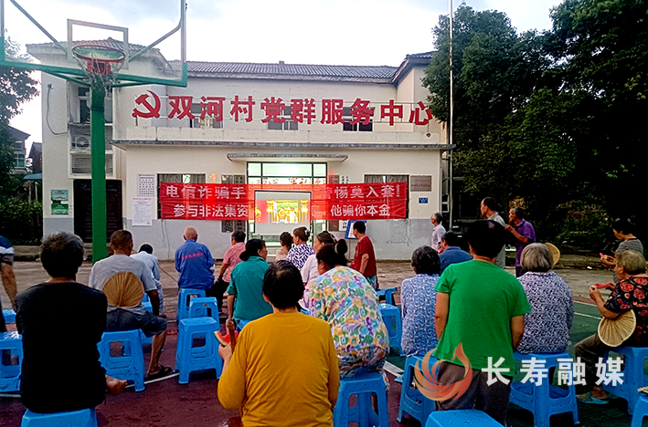 反诈电影进村居
