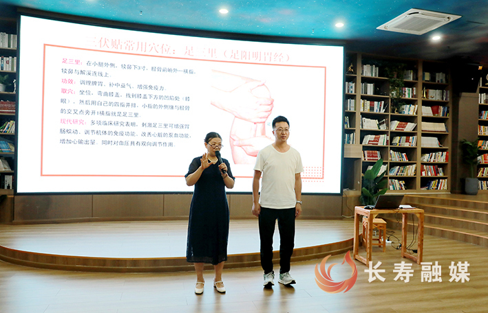 三伏养生沙龙开讲 职工解锁健康“密码” (4)
